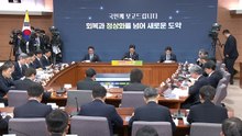 코스닥, 벤처·혁신기업 요람으로..."독립성 제고" / YTN