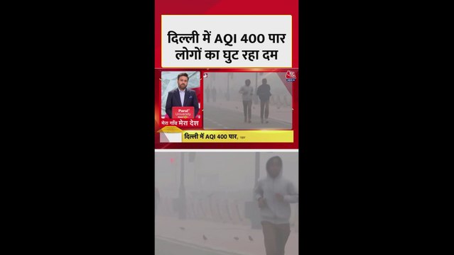 दिल्ली में शीतलहर और घना कोहरा, प्रदूषण से बढ़ी परेशानी