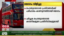 കുവൈത്തിലെ ഖൈത്താൻ മേഖലയിലെ ഗതാഗത പ്രശ്‌നങ്ങൾക്ക് പരിഹരിക്കുന്നതിനായി  യോഗം