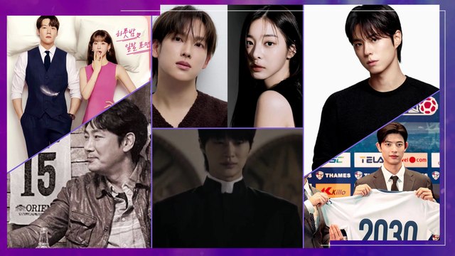 🔵 BYEON WOO SEOK EN VIDEOCLIP | PARK BO GUM, LOMON, YEO JIN GOO, KIM YOU JUNG, AHN JAE HYUN Y MÁS