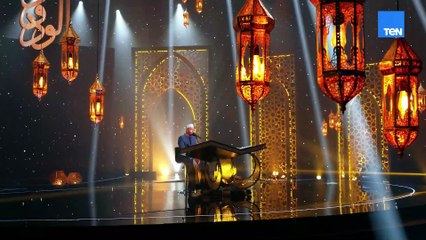 مع كل حرف يقرأه علي عثمان من سورة آل عمران نشعر بالسكينة والهدوء 💚📖