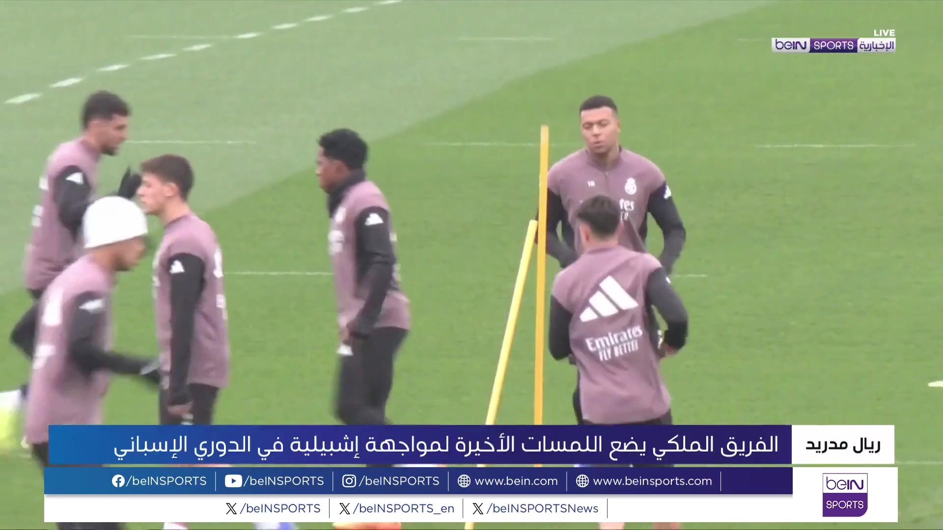 AR 19 REAL MADRID OOV