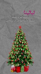 أفضل 5 أفلام كريسماس على الإطلاق!