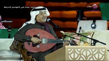 محمد عبده سريت ليل الهوى جلسة موسم الدرعية 2025