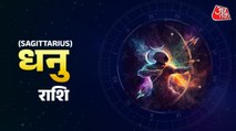Aaj Ka Dhanu Rashifal 20 December 2025: धन लाभ के रास्ते खुलेंगे, अपने काम को बढ़ाने का समय है