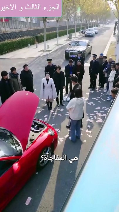 مسلسل ليلى الحلقه الثالثه والاخيره