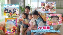 それいけ！アンパンマン「かつぶしまんときしめんさん・他」CM