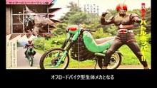 仮面ライダーBLACK  番組解説と最終回  Program Guide and Final Episode for Maked Rider BLACK