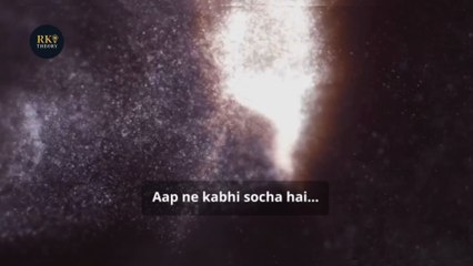 Dark Matter and Dark Energy  | Part 1 The Mysterious Force Controlling the Universe Explained