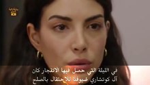 مسلسل هذا البحر سوف يفيض الحلقة 11 كاملة مترجمة