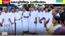 പാരഡി ഗാനത്തിനെതിരെ കേസെടുത്തതില്‍ കൊച്ചിയിലും പ്രതിഷേധം..