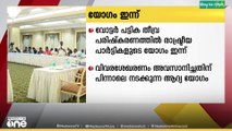 തീവ്ര വോട്ടർ പട്ടിക പരിഷ്കരണം; മുഖ്യ തെരഞ്ഞെടുപ്പ് ഓഫീസർ വിളിച്ചുചേർത്ത യോഗം ഇന്ന്..