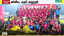 സൂപ്പർ ലീഗ് കേരള; കിരീടം കണ്ണൂർ വാരിയേഴ്സിന്...