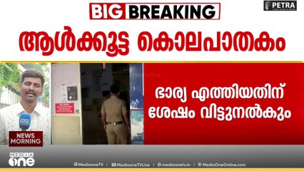 വാളയാർ ആൾക്കൂട്ടക്കൊല; അഞ്ച് പ്രതികൾ അറസ്റ്റിൽ..