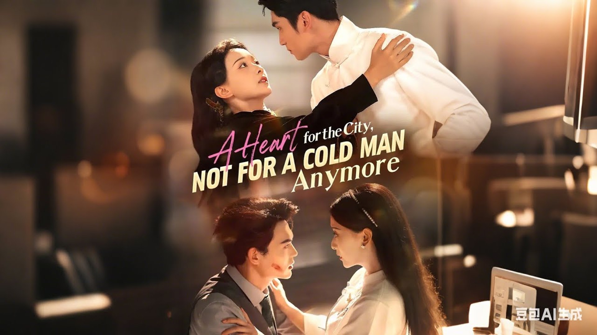 ⁣A Heart for the City, Not for a Cold Man Anymore Drama Movies English Sub