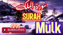 Surah Al Mulk | Tilawat with Beautiful Voice | Qabar ke Azab se Nijat | سورة الملك Abbasi Studio