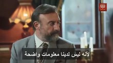مسلسل إذا خسر الملك الحلقة 17 مترجمة