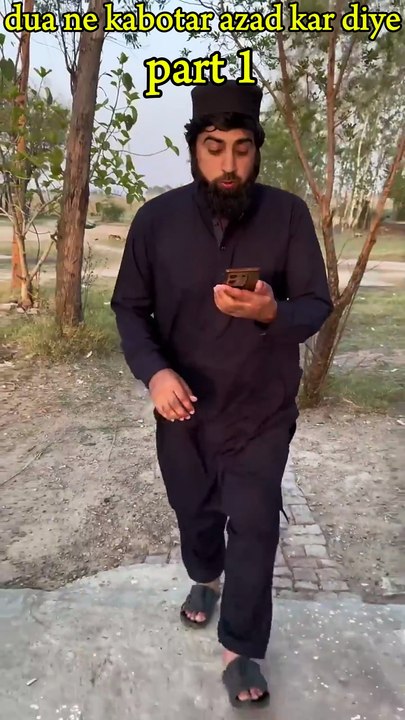 dua ne kabotar azad kar diye #youtuber #youtubeshorts #unfrez part 2