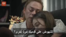 مسلسل بهار الحلقة 49 مترجمة