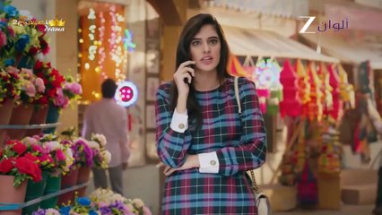 مسلسل النصيب الموسم الثاني الحلقة 12 الثانية عشر مدبلجة