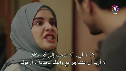 مسلسل المشردون الحلقة 42 مترجمة الجزء 2