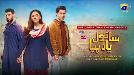 Sanwal Yaar Piya Episode 11 [Eng Sub] pakistani drama HD(mp4)