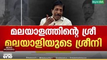 'പ്രാർഥന ദൈവം കേട്ടില്ല, മലയാള സിനിമയുടെ മഹാനഷ്ടം'; മല്ലിക സുകുമാരൻ