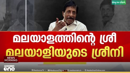 'പ്രാർഥന ദൈവം കേട്ടില്ല, മലയാള സിനിമയുടെ മഹാനഷ്ടം'; മല്ലിക സുകുമാരൻ