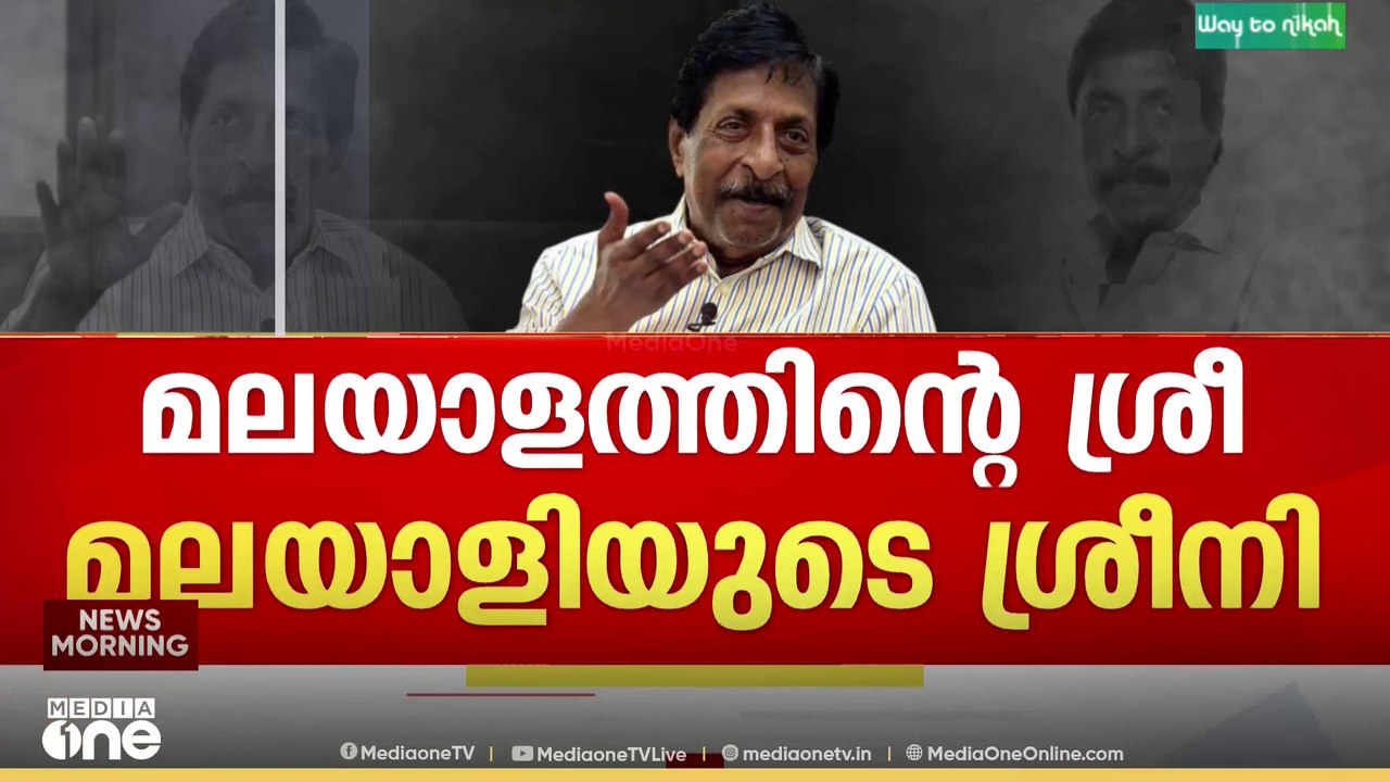 'പ്രാർഥന ദൈവം കേട്ടില്ല, മലയാള സിനിമയുടെ മഹാനഷ്...