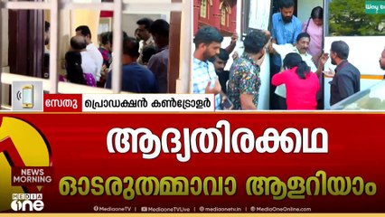 മലയാളത്തിന്റെ പ്രിയപ്പെട്ട ശ്രീനിക്ക് വിട | Malayalam actor Sreenivasan passes away