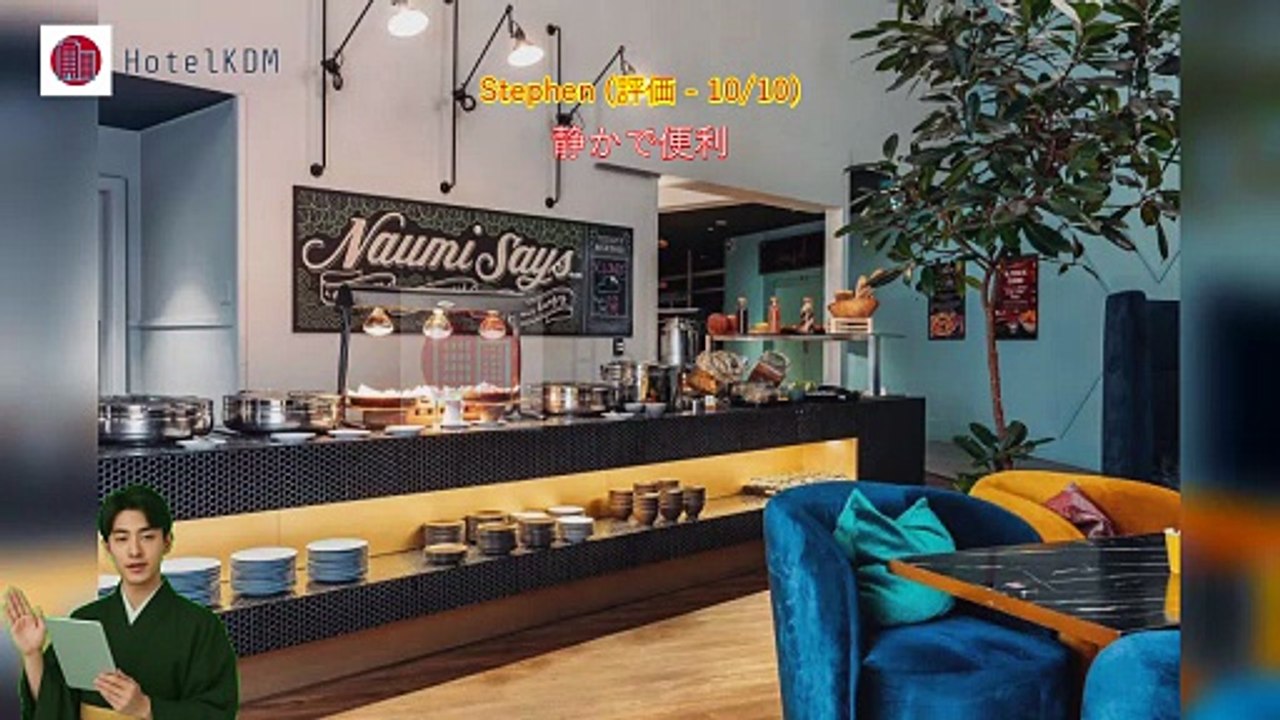 HotelKDM | ナウミ ホテル オークランド エアポート(Naumi Hotel Auckland Airport)のレビュー
