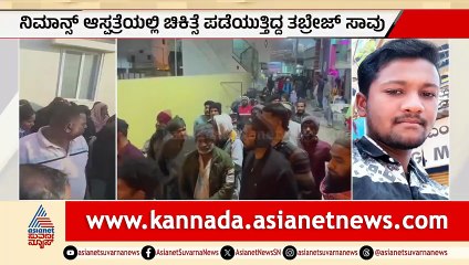 Man's Tragic Road Accident in Bengaluru: A 32-Year Legacy