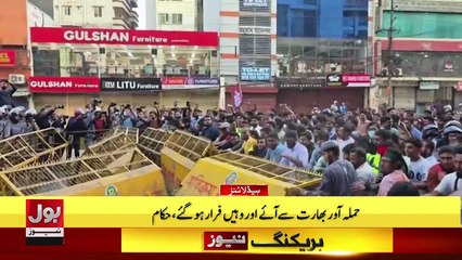 Sydney Beach Incident _ BOL News Headlines at 12 AM _ Indus Water Treaty _ Pakistan in Action