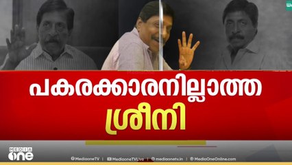 പകരക്കാരനില്ലാത്ത ശ്രീനി..  ശ്രീനിവാസന് ആദരാഞ്ജലികൾ