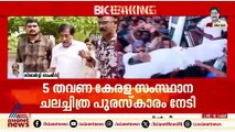 'ഇടതുപക്ഷ ചിന്താ​ഗതിക്കാരനാണെങ്കിലും മുഖ്യമന്ത്രിയെ പോലും വിമർശിക്കാൻ മടിയില്ലാത്ത വ്യക്തി'