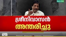 'കുടുംബപരമായി അടുത്ത ബന്ധമുള്ളയാൾ, തമാശകളെല്ലാെം ഓർമയായി'; അബൂ സലീം