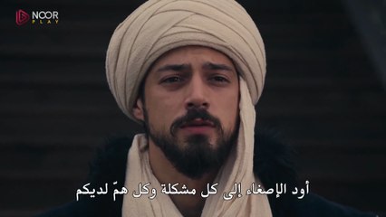 مسلسل المؤسس اورهان الحلقة 7 السابعة مترجمة القسم 1