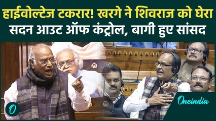 VB-G RAM G Bill: Kharge ने मचाया हुरदंग, तो भिड़ गए Shivraj, सांसदों ने जमकर काटा Sansad में बवाल