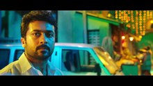 NGK | movie | 2019 | Official Teaser
