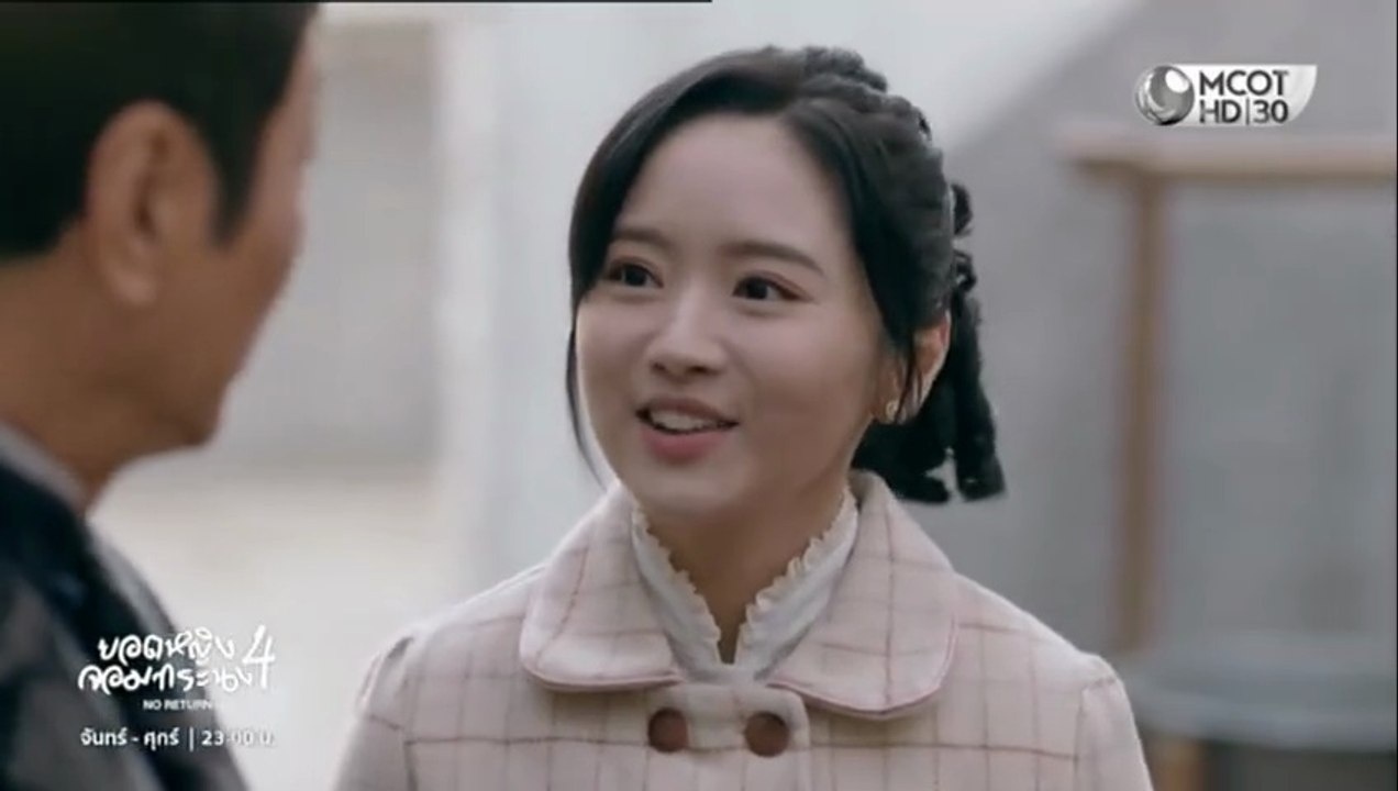 ยอดหญิงจอมทระนง 4 ตอนที่ 23 (EP.23) วันที่ 19 ธันวาคม 2568