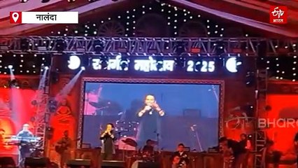 'पिछली बार आने में 5 घंटे लगे थे, इस बार 3 घंटे में पहुंच गया', राजगीर महोत्सव में बोले कैलाश खेर, 'विकास के पथ पर बिहार'