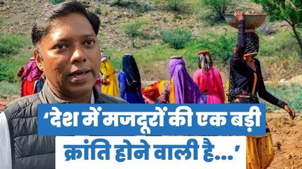 इस देश में मजदूरों की एक बड़ी क्रांति होने वाली हैः कांग्रेस सांसद Sasikant Senthil | MNREGA