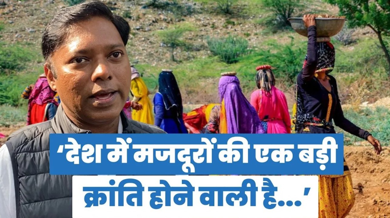 इस देश में मजदूरों की एक बड़ी क्रांति होने वाली हैः कांग्रेस सांसद Sasikant Senthil | MNREGA