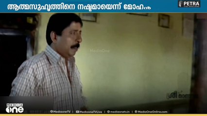 ശ്രീനിവാസന് ആദരാഞ്ജലികൾ