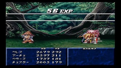 テイルズオブファンタジア　プレイステーション１（Tales of Phantasia Playstation 2）pert58