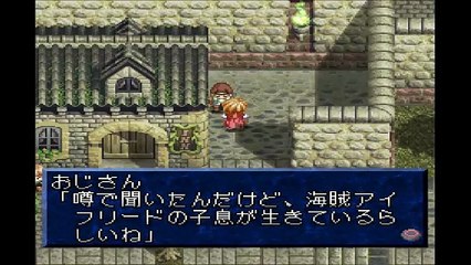 テイルズオブファンタジア　プレイステーション１（Tales of Phantasia Playstation 2）pert61
