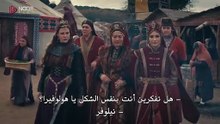 مسلسل المؤسس اورهان الحلقة 9 مترجم