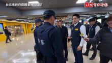 北捷攻擊案 蔣萬安今天視察維安警力佈署