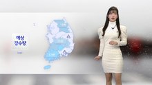 [날씨] 전국 포근하고 약한 겨울비...대기질 '나쁨' / YTN