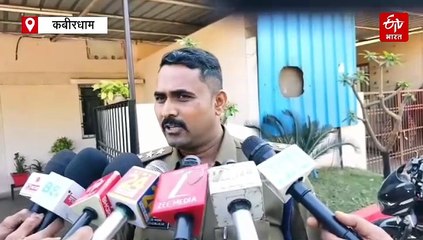 कवर्धा के होटल में युवती से दुष्कर्म, शादी का झांसा देकर बनाया शारीरिक संबंध